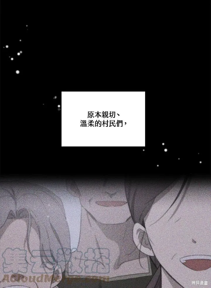 第84话 第1页