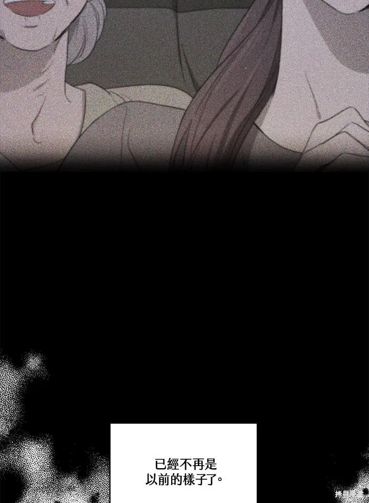 第84话 第2页