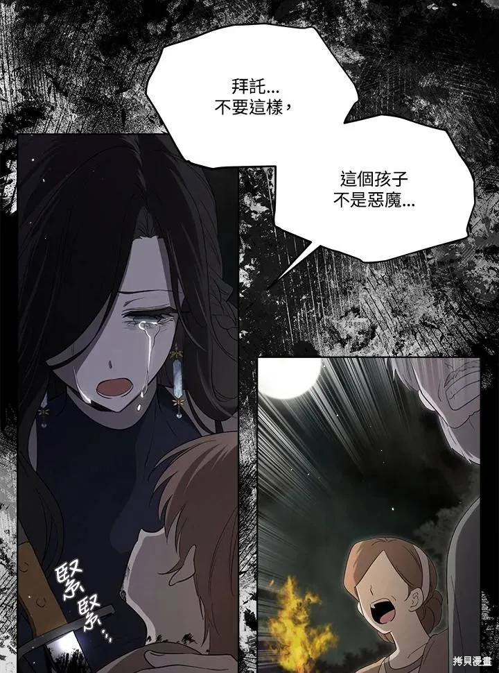 第84话 第10页