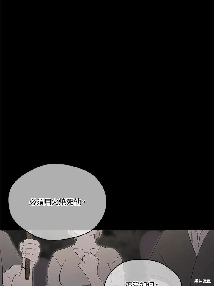 第84话 第18页
