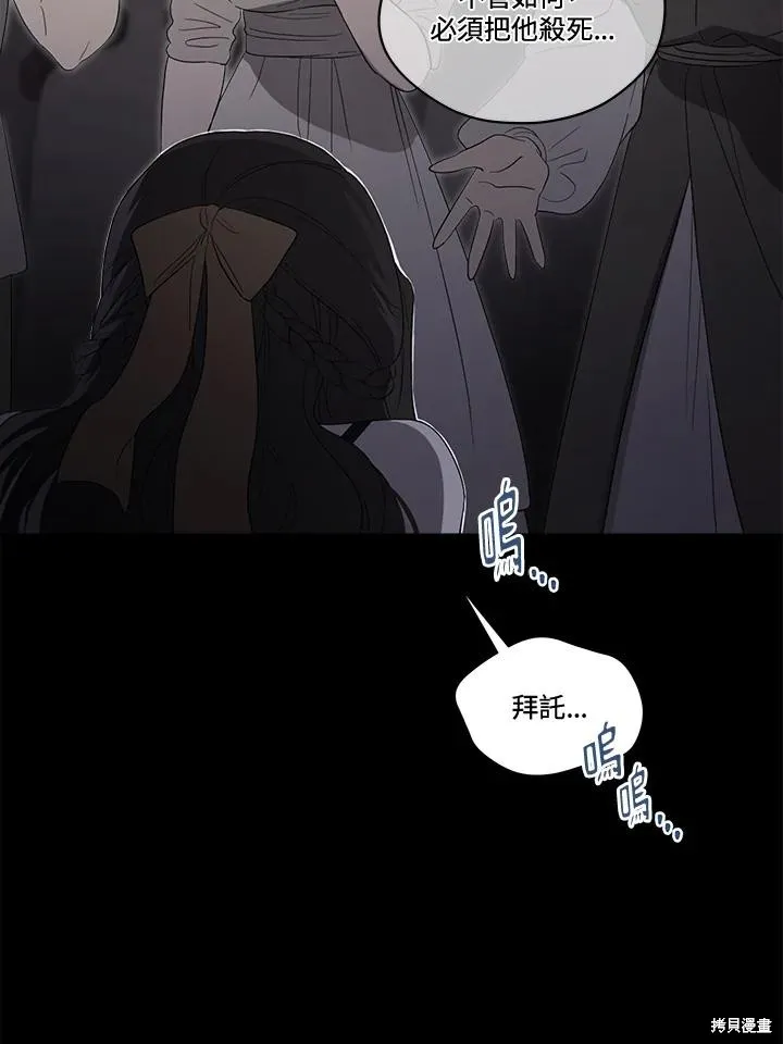 第84话 第19页