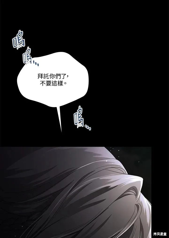 第84话 第20页