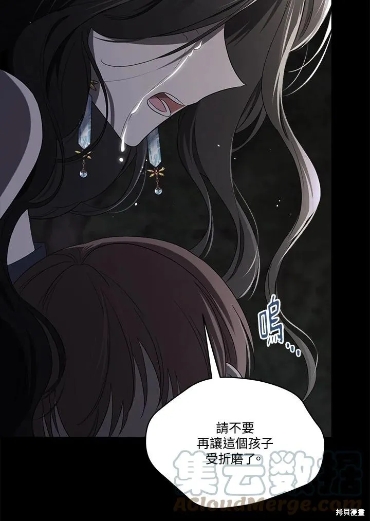 第84话 第21页