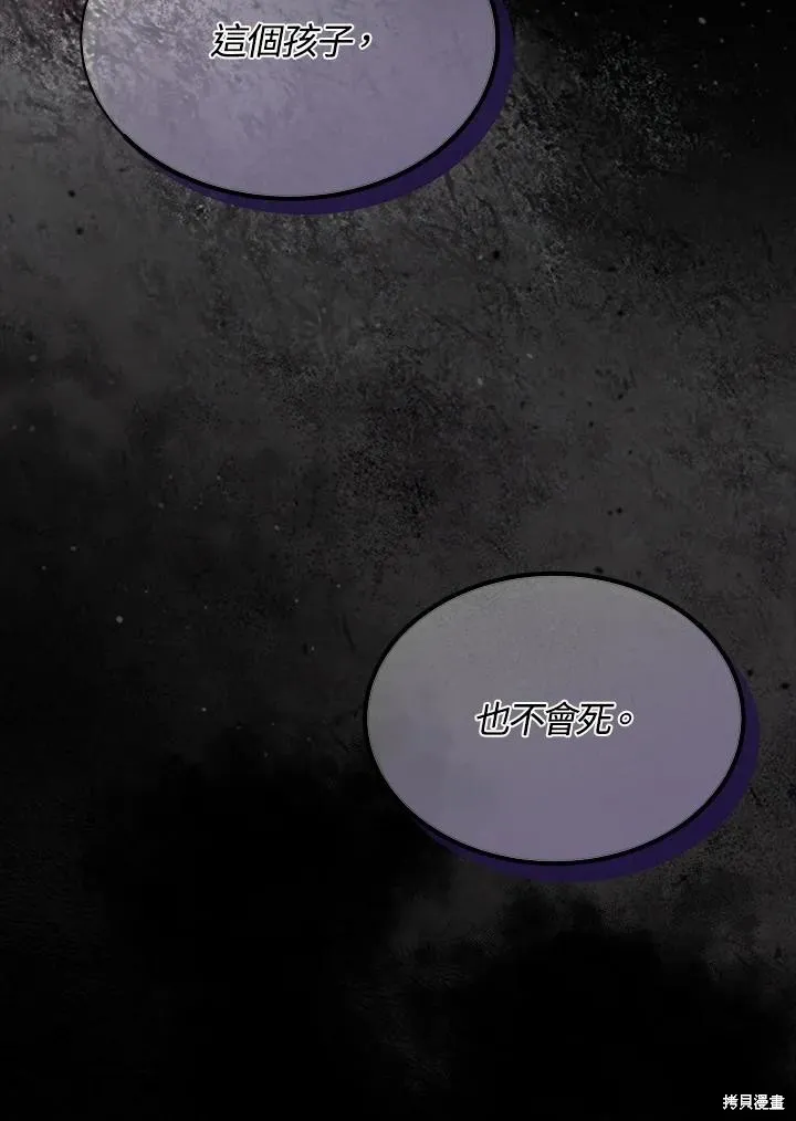 第84话 第24页