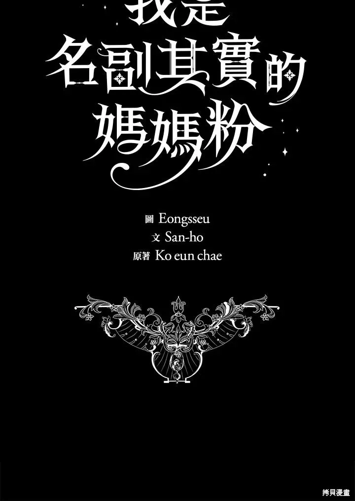 第84话 第26页