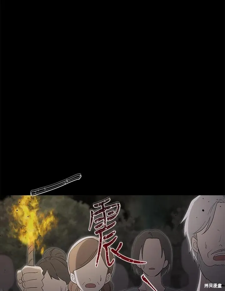 第84话 第27页