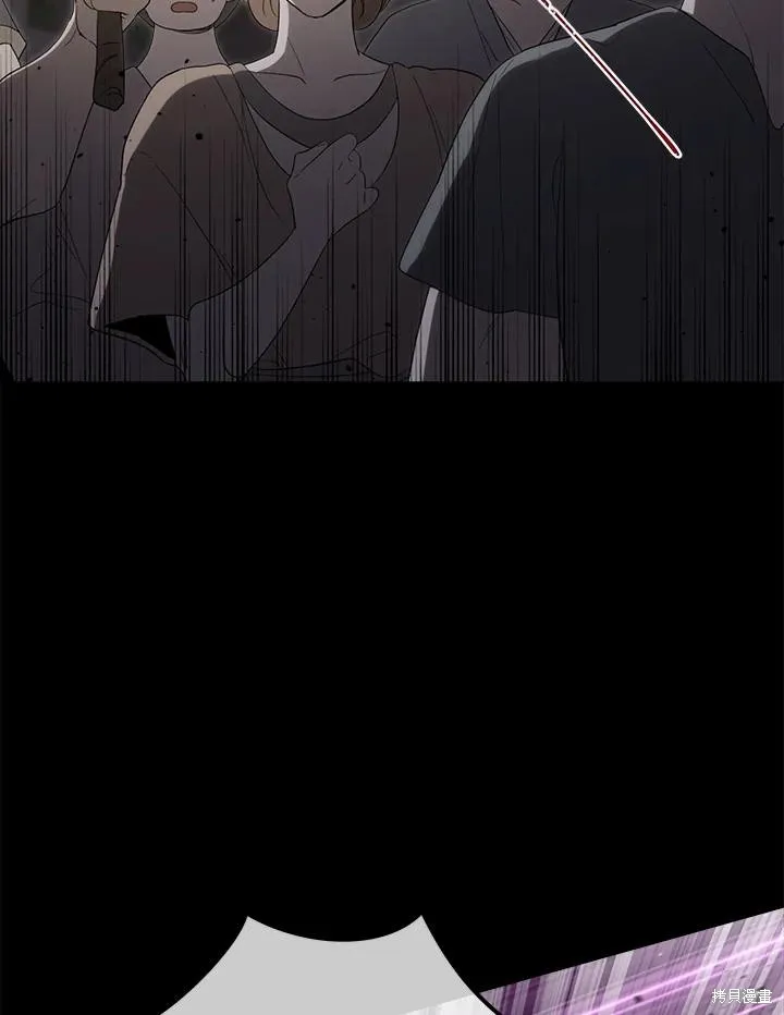 第84话 第28页