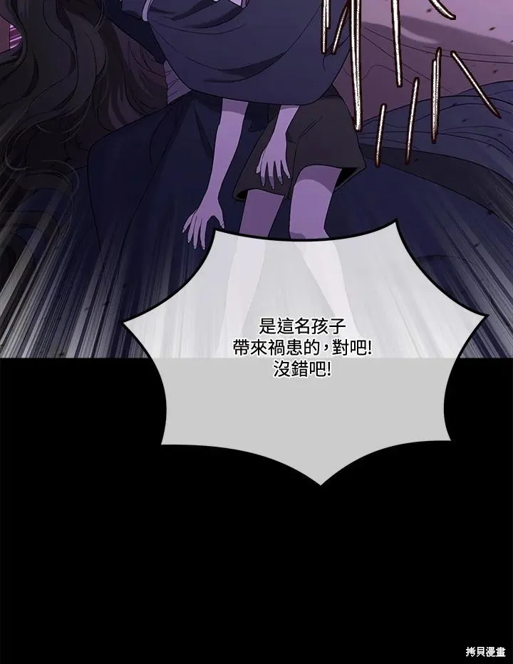 第84话 第30页