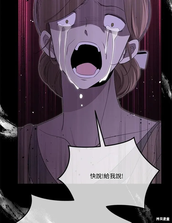第84话 第32页
