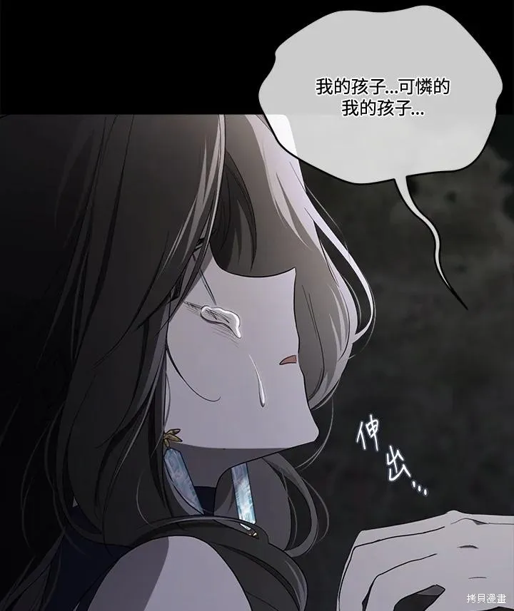 第84话 第34页