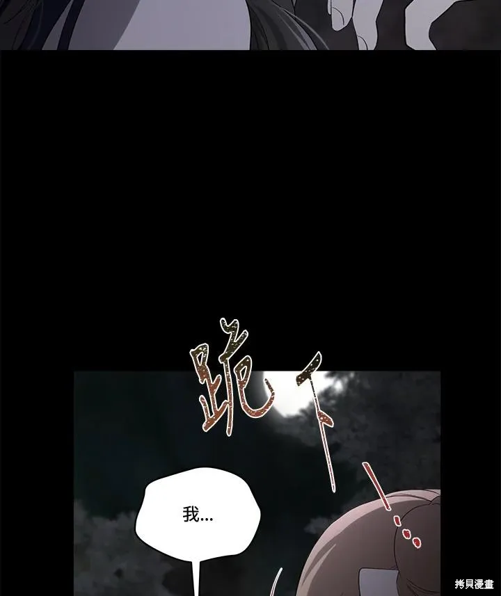 第84话 第35页