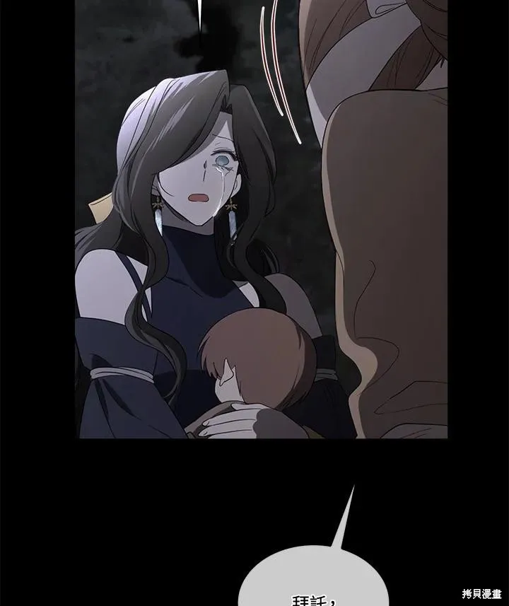 第84话 第36页