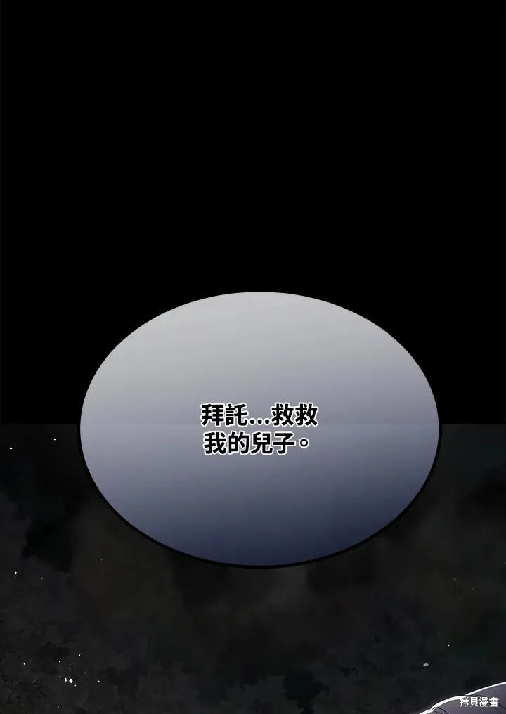 第84话 第39页