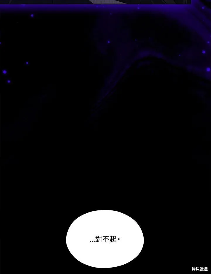 第84话 第44页