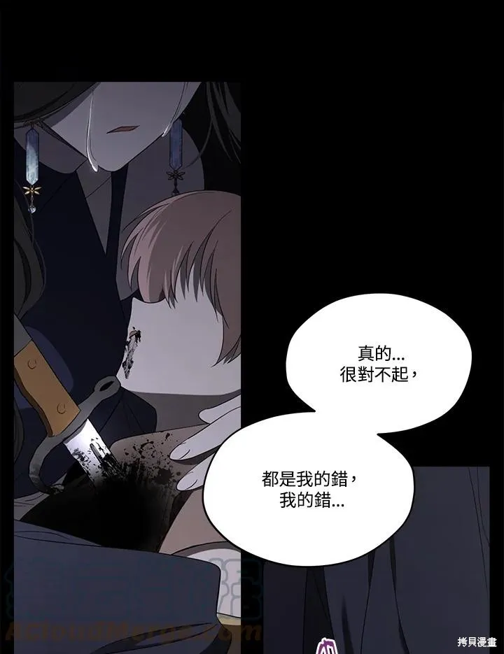 第84话 第45页