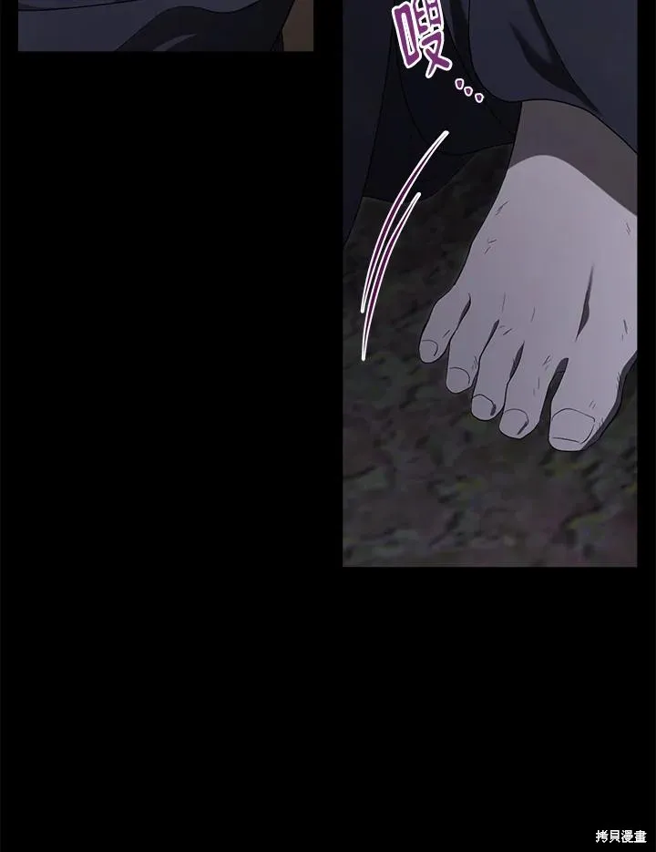 第84话 第46页