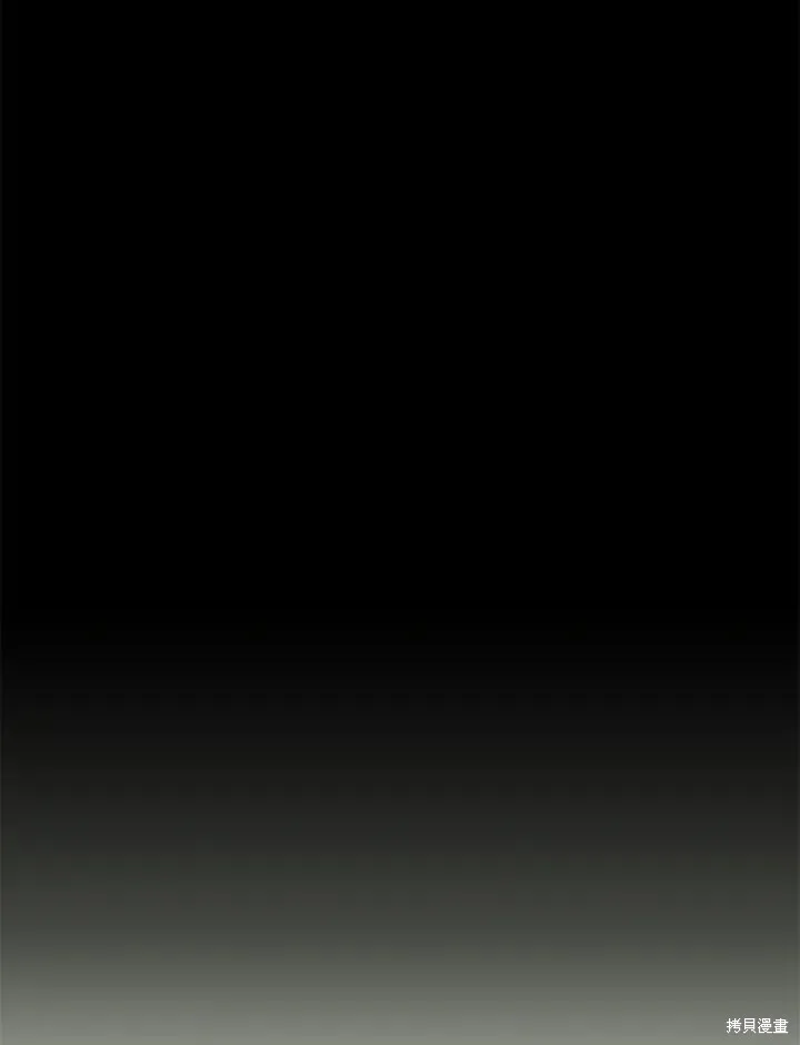 第84话 第51页