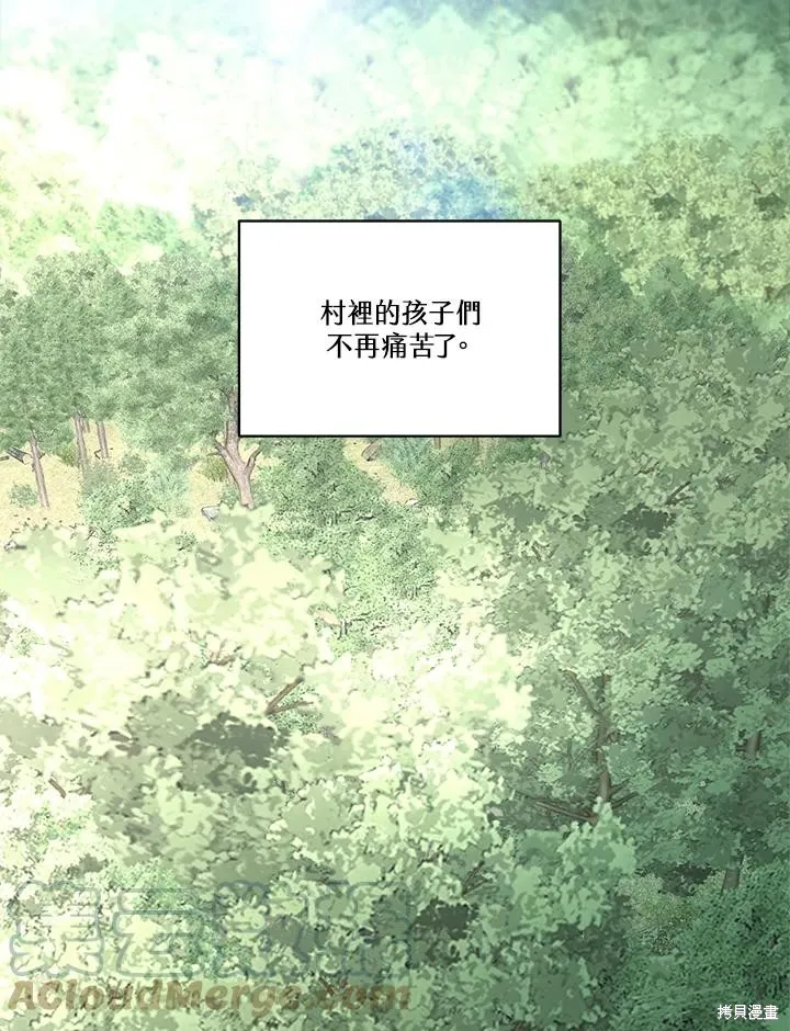 第84话 第53页