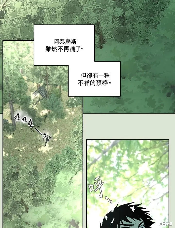 第84话 第54页