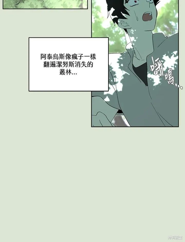 第84话 第55页