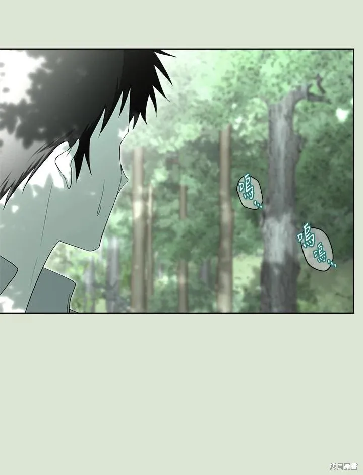 第84话 第56页
