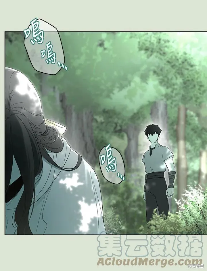 第84话 第57页