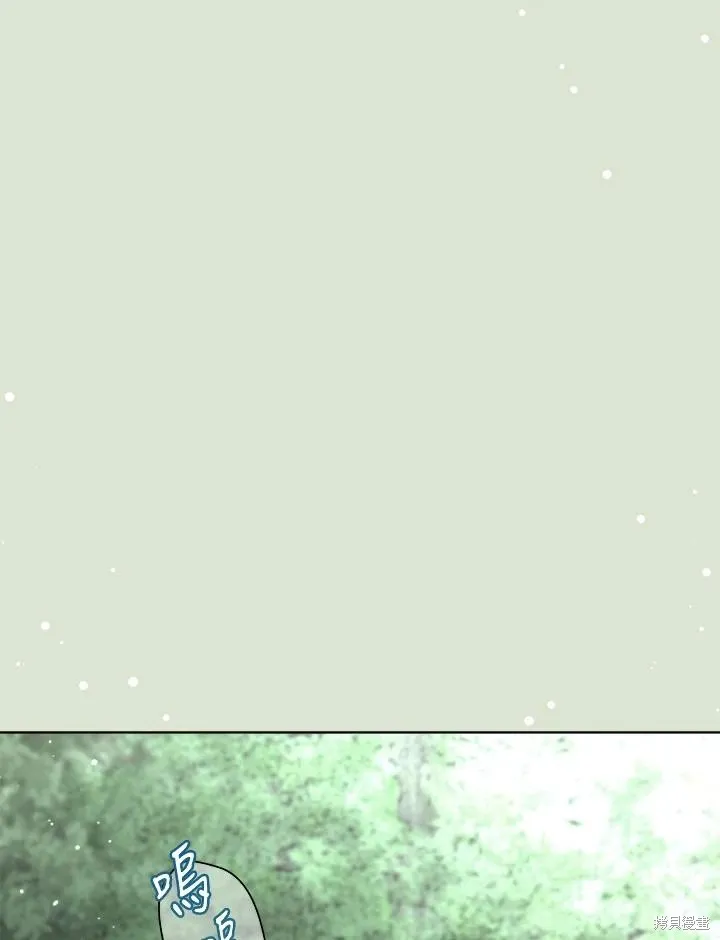 第84话 第58页
