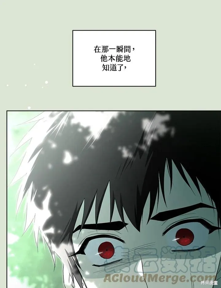 第84话 第61页