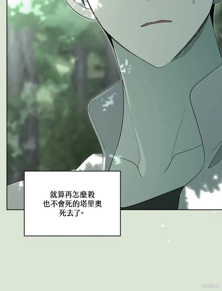 第84话 第62页