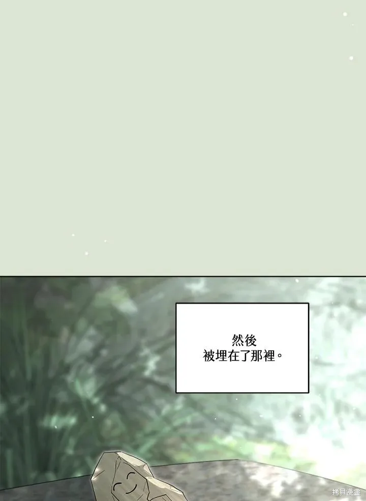 第84话 第63页