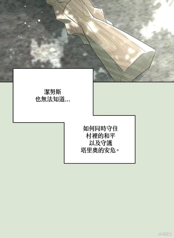 第84话 第64页