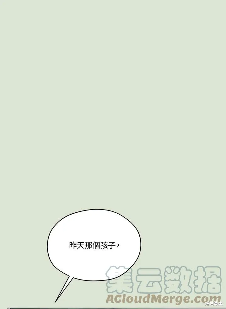 第84话 第65页