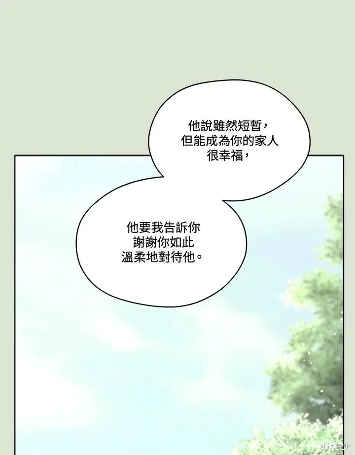 第84话 第68页