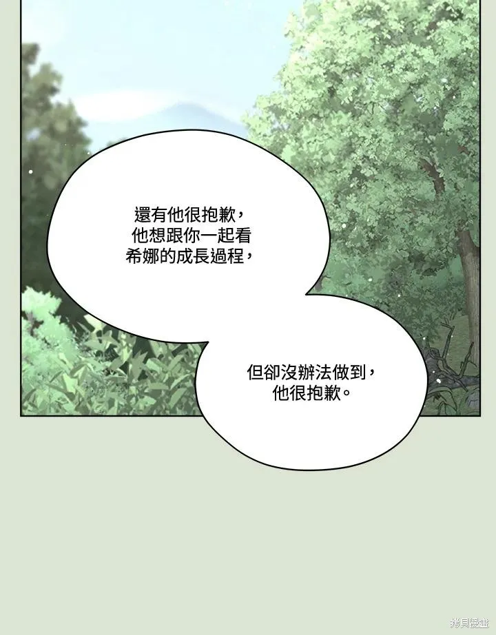 第84话 第69页