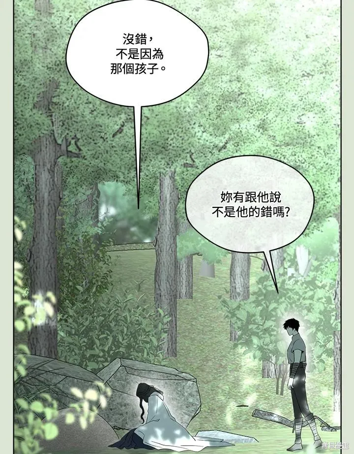 第84话 第72页