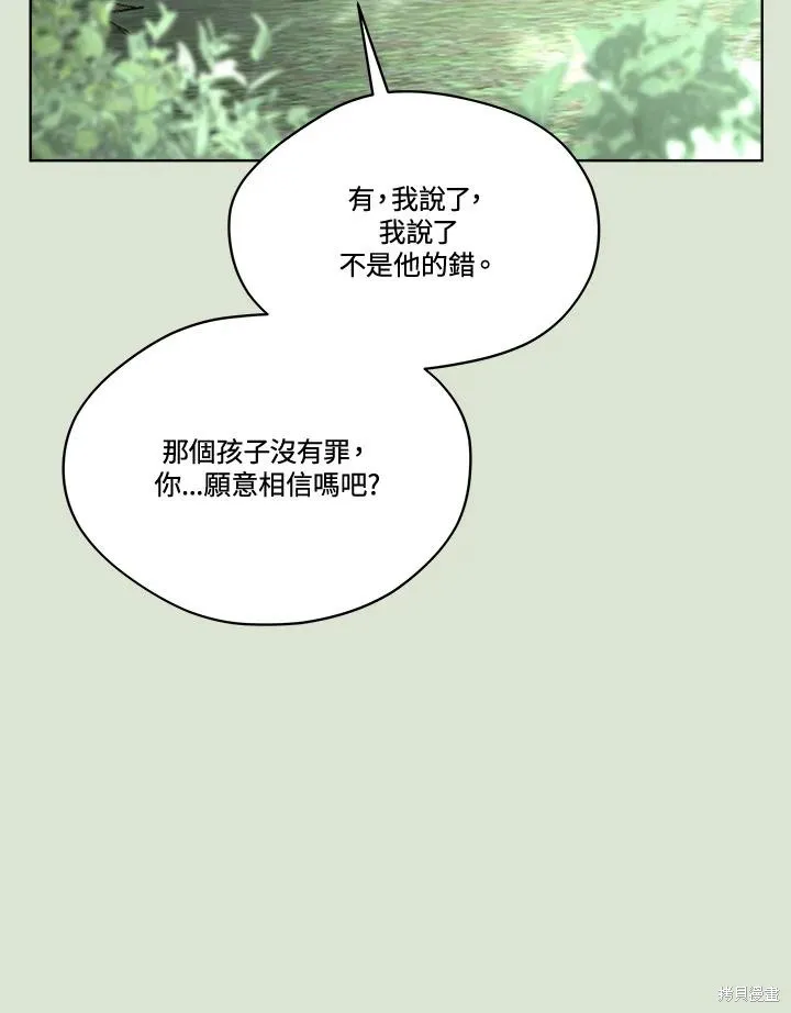 第84话 第73页