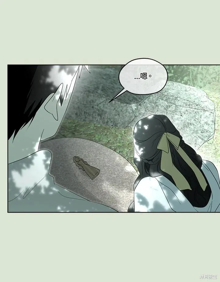 第84话 第74页
