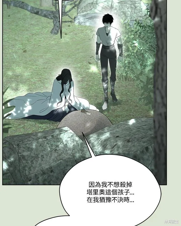 第84话 第79页