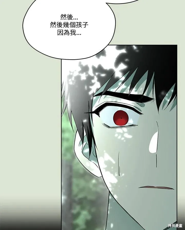 第84话 第80页