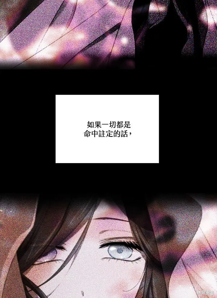 第84话 第83页