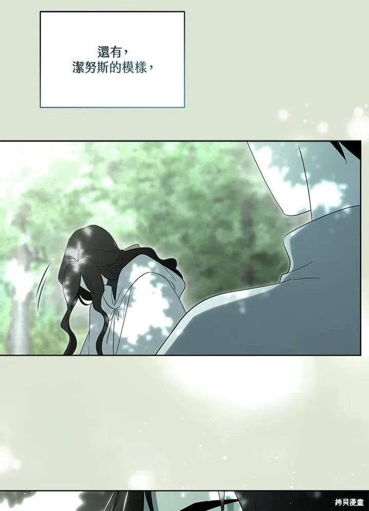 第84话 第86页