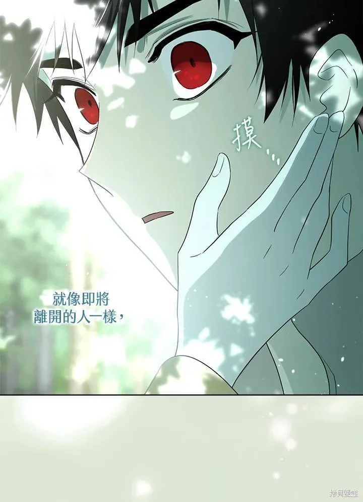 第84话 第87页