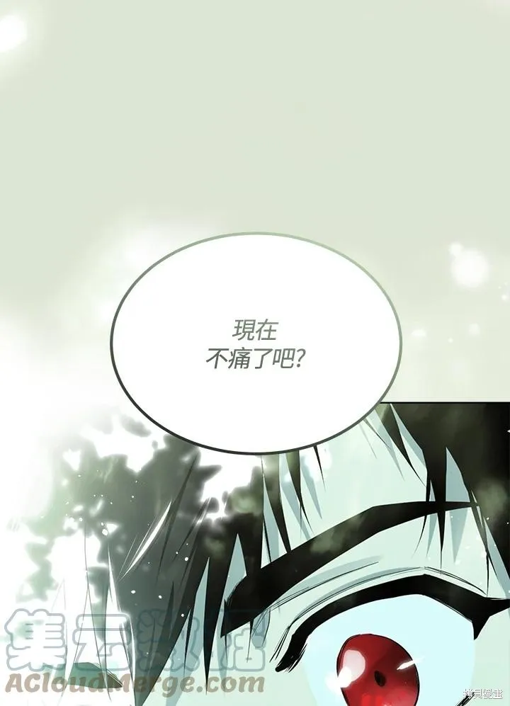 第84话 第89页