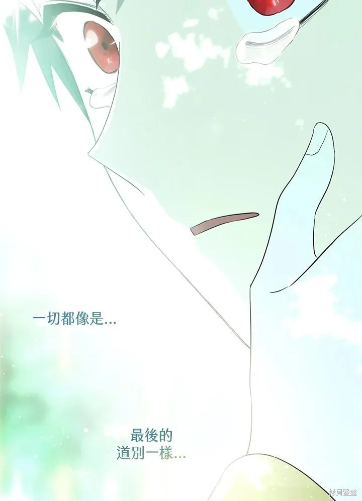 第84话 第90页