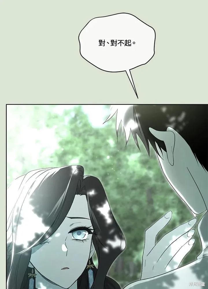 第84话 第92页