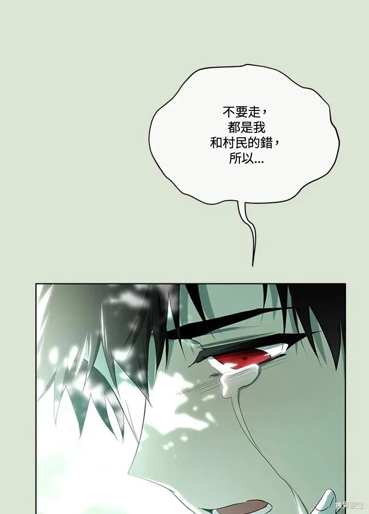 第84话 第94页