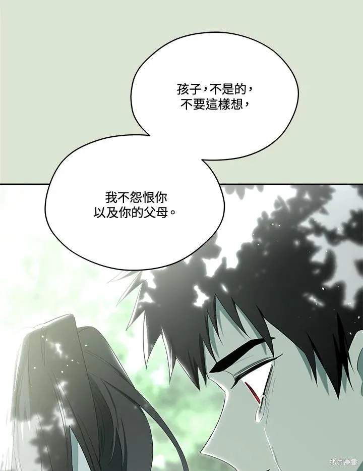 第84话 第96页