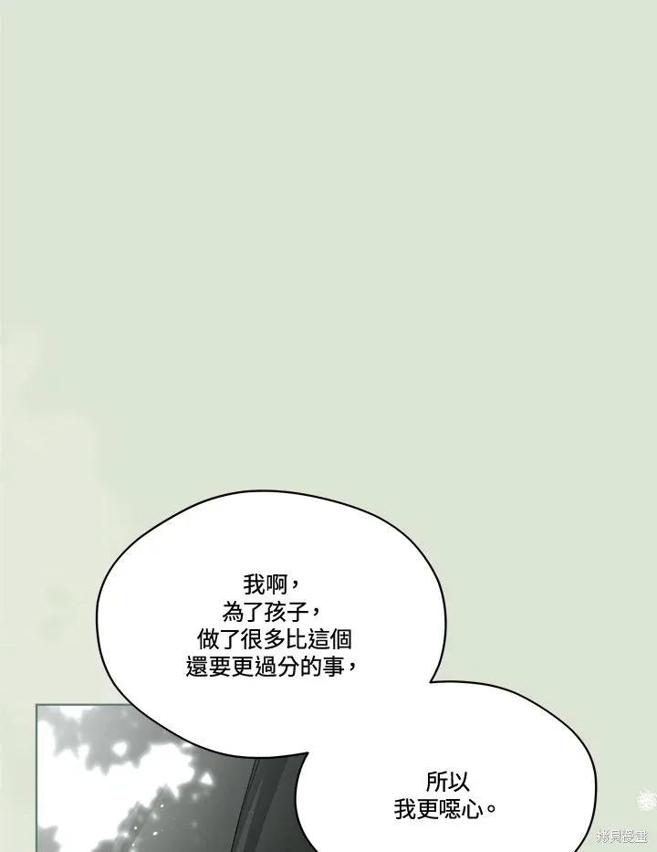 第84话 第98页