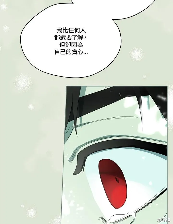 第84话 第100页