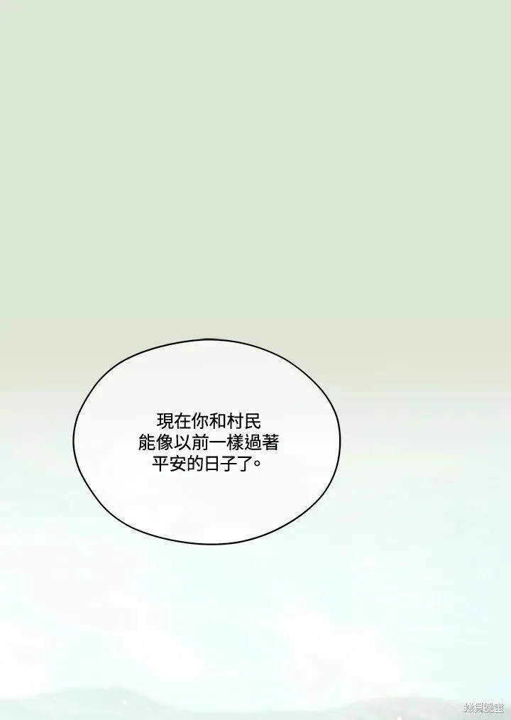 第84话 第102页